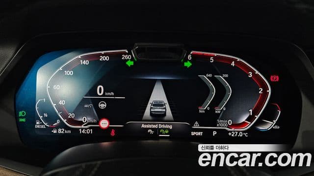 BMW X5 2020 — Şəkil 8/20