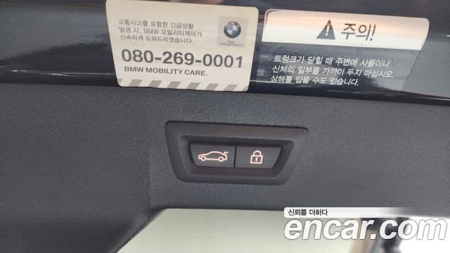 BMW X6 2018 — Şəkil 19/20