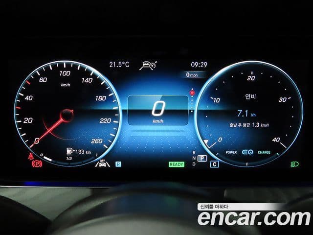 Mercedes-Benz E-Class 2023 — ფოტო 7/20