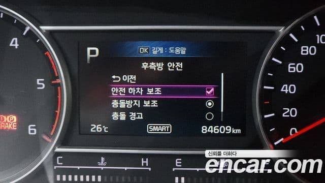 Kia Sorento 2021 — Şəkil 16/20