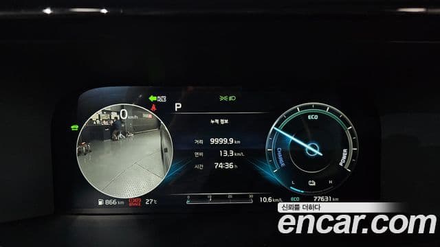 Kia Sorento 2020 — Şəkil 8/20