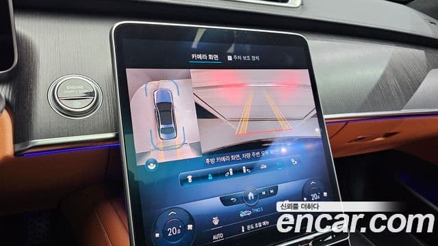 Mercedes-Benz S-Class 2022 — Photo 15/20