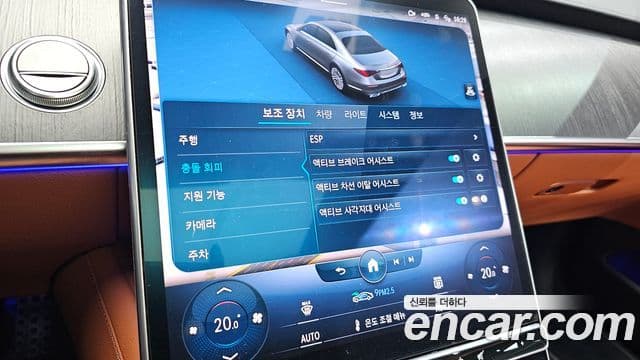 Mercedes-Benz S-Class 2022 — Photo 20/20