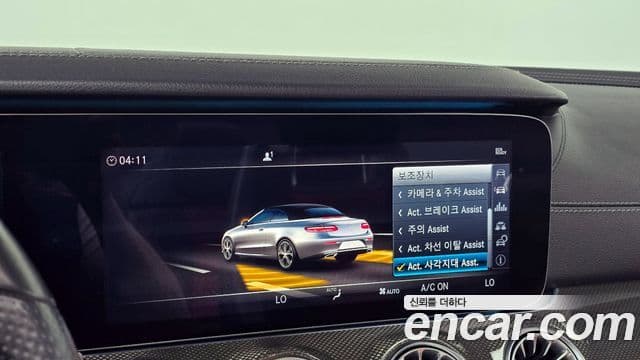 Mercedes-Benz E-Class 2018 — Şəkil 18/20