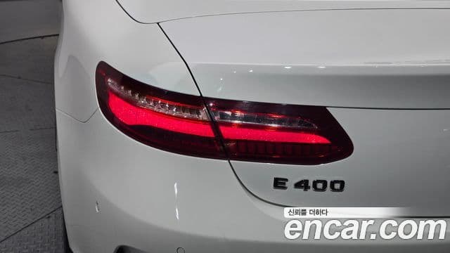 Mercedes-Benz E-Class 2018 — Photo 29/31