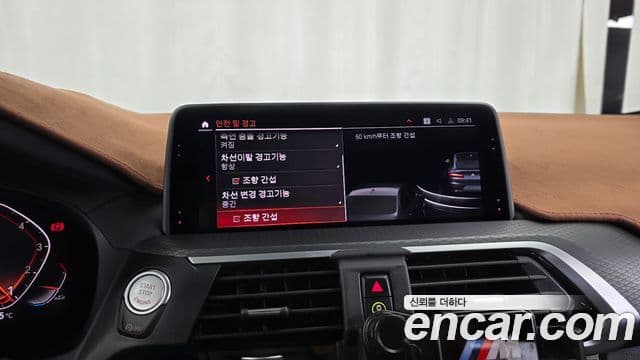 BMW X4 2020 — Şəkil 20/35