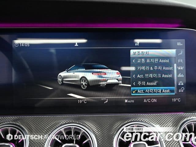 Mercedes-Benz E-Class 2019 — Şəkil 14/20