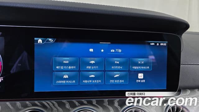Mercedes-Benz AMG GT 2024 — Photo 19/34