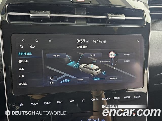 Hyundai The New Tucson 2023 — Фото 16/20