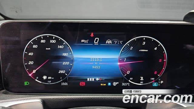 Mercedes-Benz GLB-Class 2024 — Şəkil 8/20