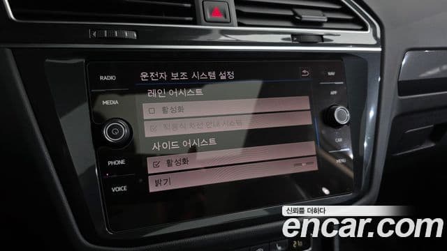 Volkswagen Tiguan 2020 — Photo 26/34