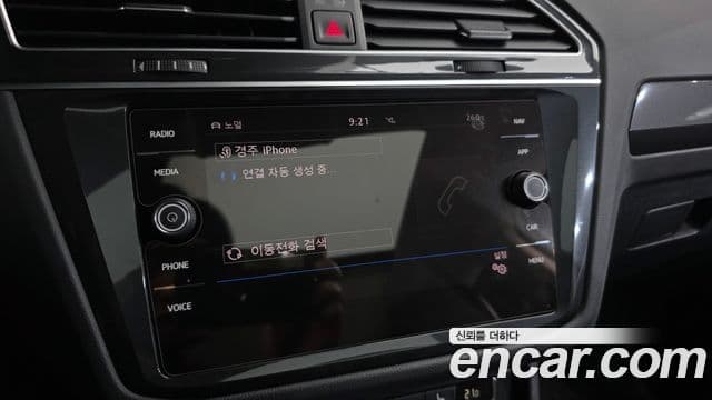 Volkswagen Tiguan 2020 — Photo 14/34