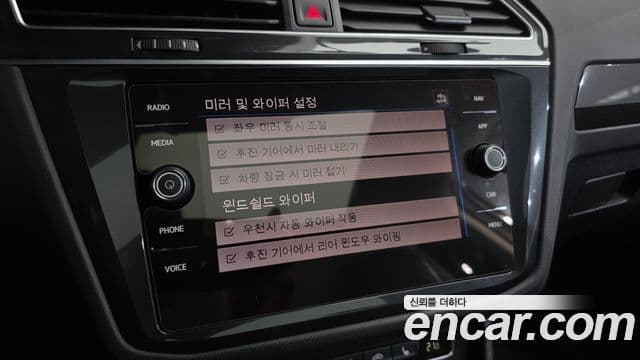 Volkswagen Tiguan 2020 — Photo 7/34