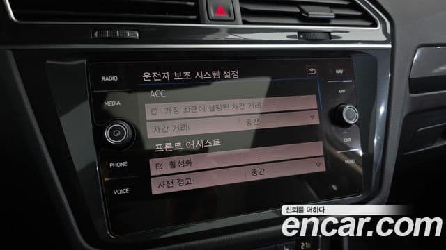Volkswagen Tiguan 2020 — Photo 15/34