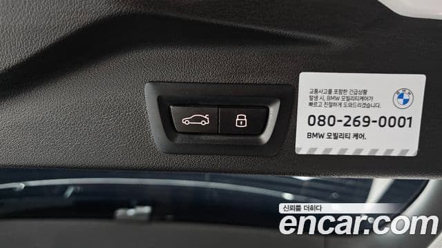 BMW X5 2025 — Photo 6/33