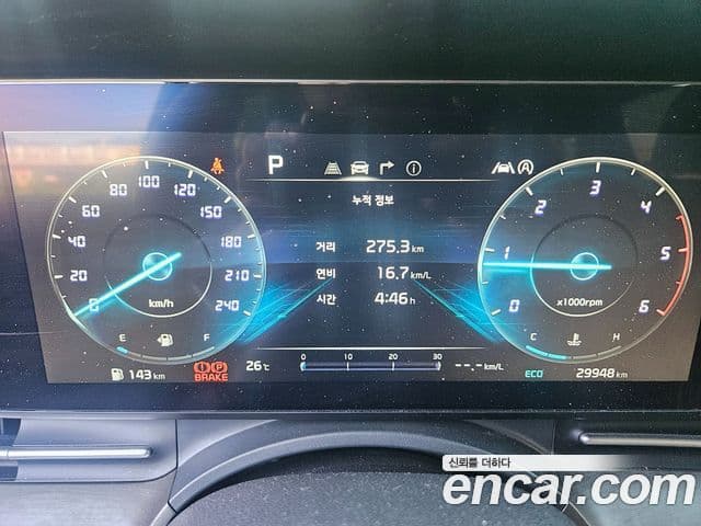 Kia Carnival 2023 — Şəkil 8/20