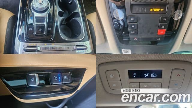 Kia Carnival 2023 — Şəkil 9/20