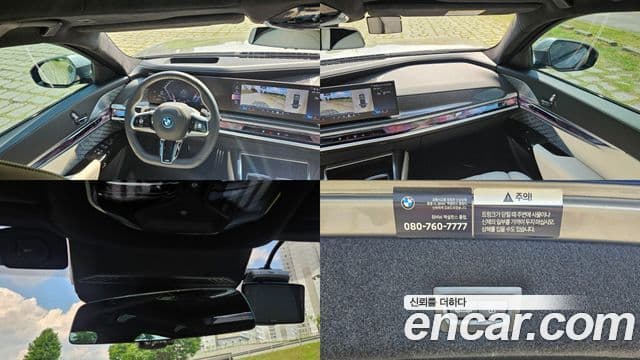 BMW 7 Series 2025 — Şəkil 17/20