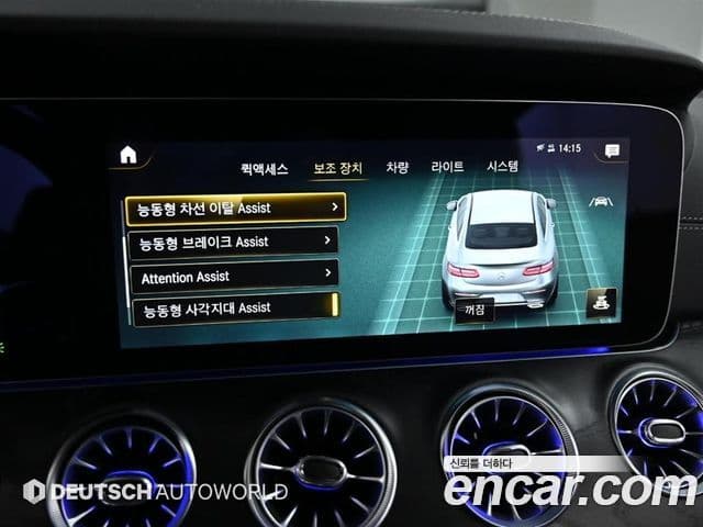 Mercedes-Benz E-Class 2022 — Şəkil 15/20