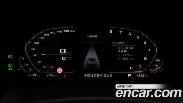BMW 8 Series 2023 — Photo 3/20