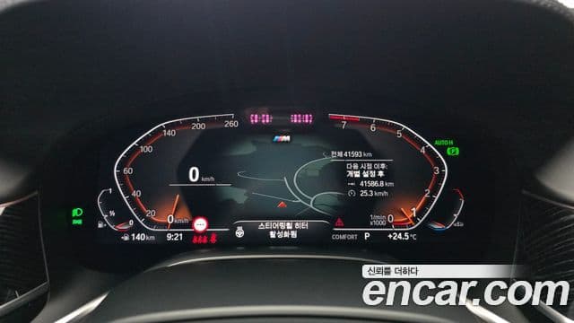 BMW 7 Series 2021 — ფოტო 8/20
