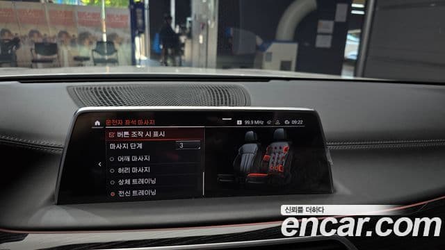 BMW 7 Series 2021 — ფოტო 17/20