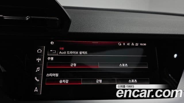 Audi A3 2023 — Photo 7/32