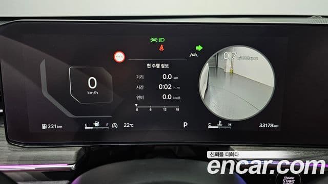 Kia K5 2024 — ფოტო 6/20