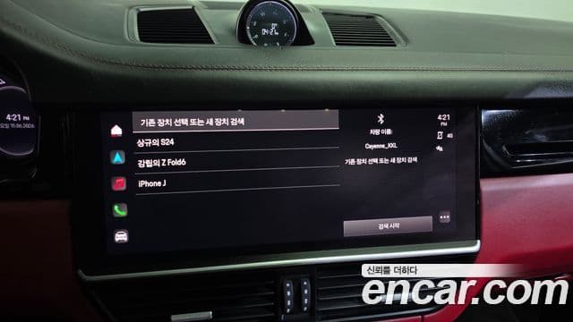 Porsche Cayenne 2023 — Photo 28/38