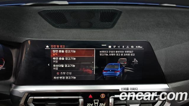 BMW 3 Series 2021 — Şəkil 17/20