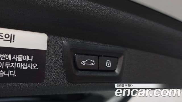 Mini Cooper S Countryman 2025 — Şəkil 31/35