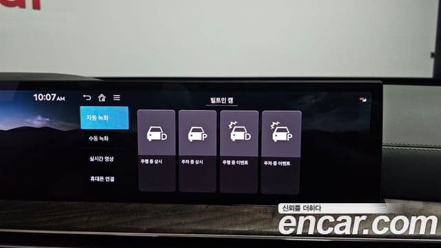 Genesis GV80 2023 — ფოტო 15/39