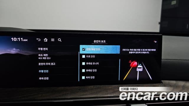 Genesis GV80 2023 — ფოტო 39/39