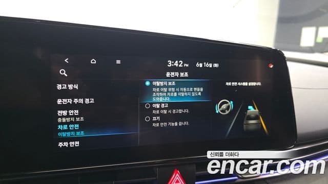 Hyundai Avante 2022 — ფოტო 18/20