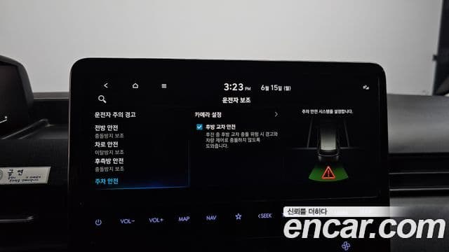 Hyundai Staria 2023 — Şəkil 18/20