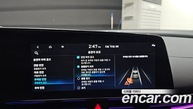 Hyundai Avante 2022 — Фото 15/20