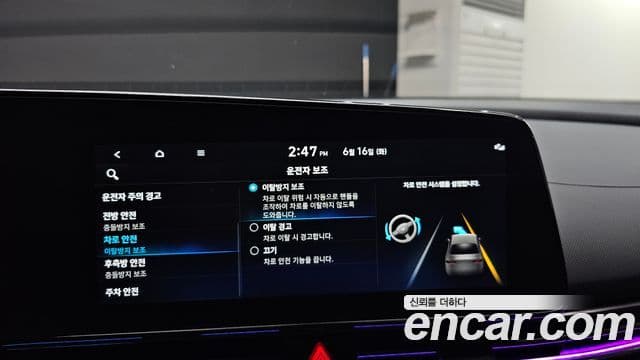 Hyundai The New Avante Hybrid 2022 — Şəkil 26/33