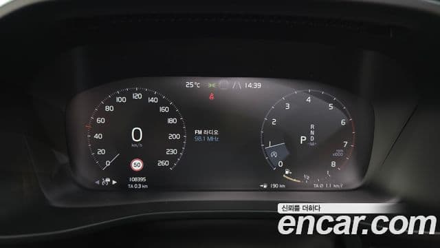 Volvo XC40 2020 — Şəkil 8/20