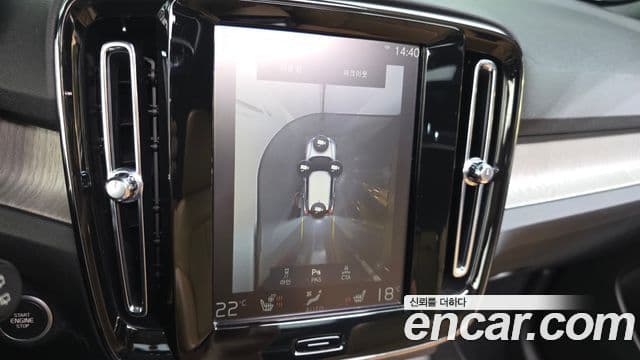 Volvo XC40 2020 — Şəkil 15/20