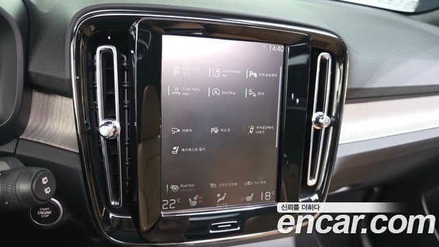 Volvo XC40 2020 — Şəkil 16/20