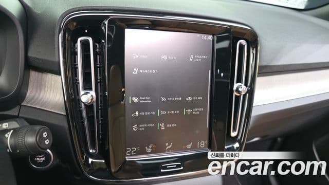 Volvo XC40 2020 — Şəkil 17/20