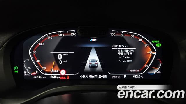 BMW X4 2025 — Şəkil 8/20