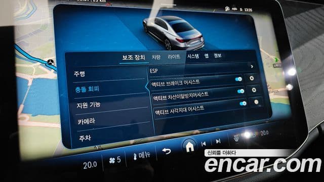Mercedes-Benz E-Class 2024 — Şəkil 16/20