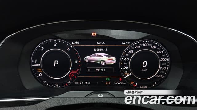 Volkswagen Arteon 2019 — Şəkil 8/20