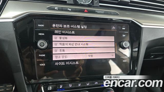 Volkswagen Arteon 2019 — Şəkil 17/20