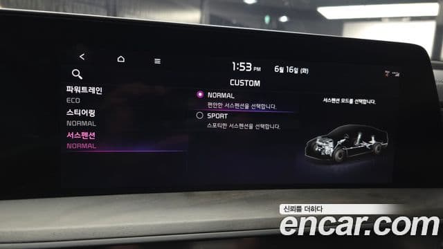 Kia K8 2023 — Photo 7/34
