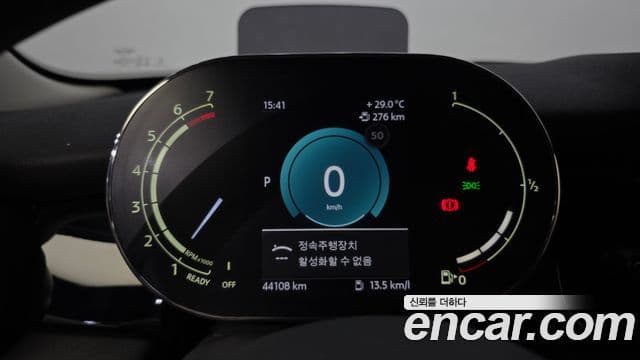 Mini Cooper 2023 — Şəkil 5/30