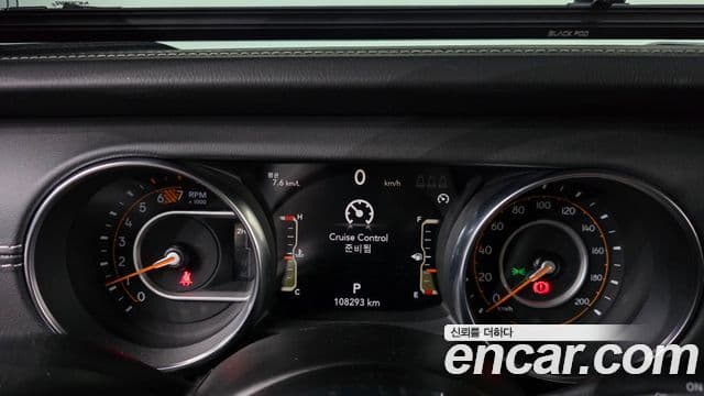 Jeep Wrangler 2021 — Şəkil 7/20