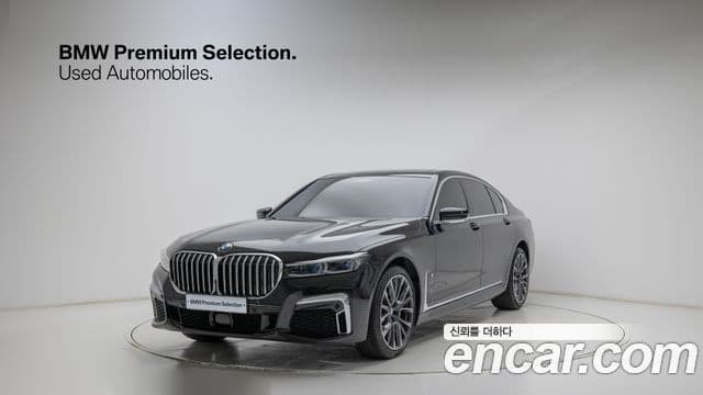 BMW 7 Series 2021 — Şəkil 20/20