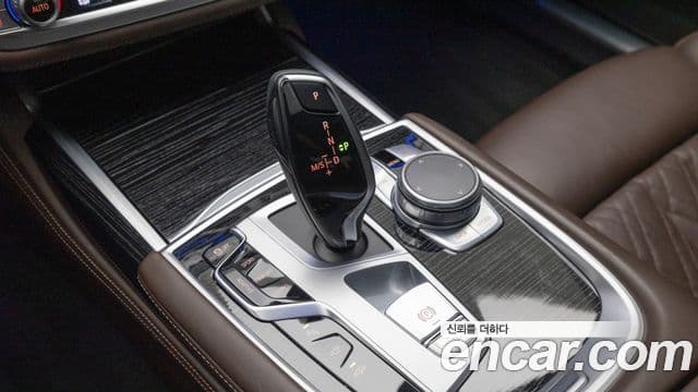 BMW 7 Series 2021 — Şəkil 8/20